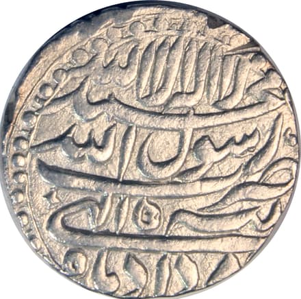1 Rupee - Shah Jahan (Patna) obverse