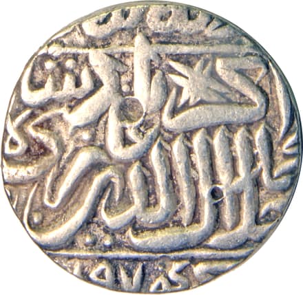 1 Rupee - Akbar (Akbarpur Tanda) obverse