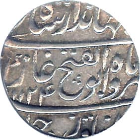 1 Rupee - Jahandar Shah (Ahmedabad) obverse