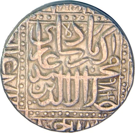 1 Rupee - Akbar (Ahmadabad) obverse