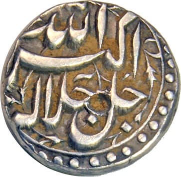 ½ Rupee - Akbar (Lahore) obverse