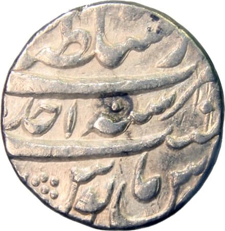 1 Rupee - Jahandar Shah (Lahore) obverse