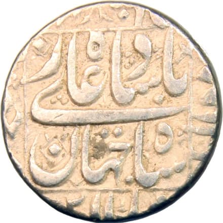 1 Rupee - Shah Jahan (Daulatabad) obverse