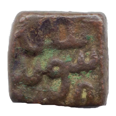 ½ Paisa - Aurangzeb Alamgir obverse