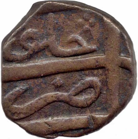 ½ Paisa - Aurangzeb Alamgir obverse