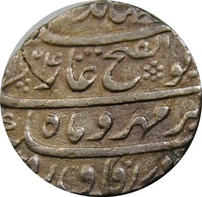 1 Rupee - Jahandar Shah (Shahjahanabad) obverse