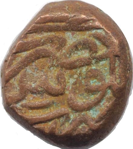 ½ Dam (Nisfi) - Akbar obverse