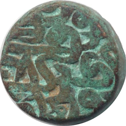 1 Dam - Akbar obverse