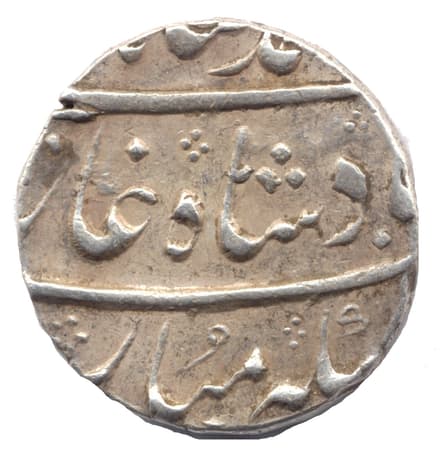 1 Rupee - Shah Alam II obverse