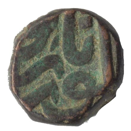 ½ Dam - Akbar obverse
