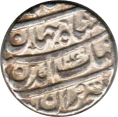 1 Rupee - Shah Jahan (Tatta) obverse