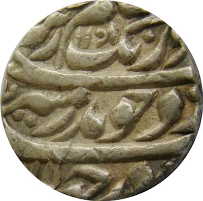 1 Rupee - Aurangzeb (Lahore) obverse