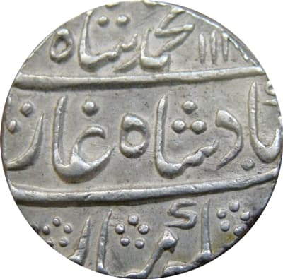 1 Rupee - Muhammad Shah (Khanbayat) obverse