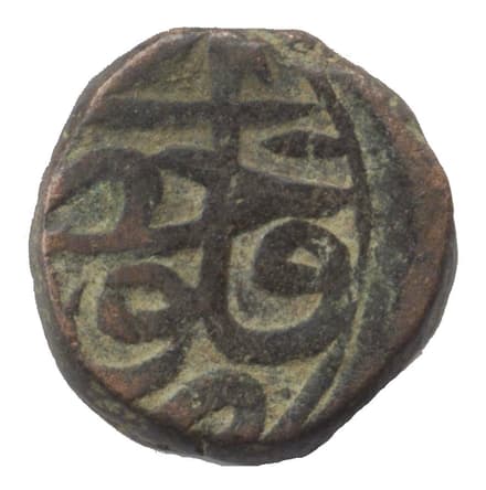 ½ Dam (1 Nisfi) - Akbar obverse
