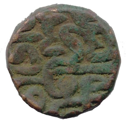 1 Dam - Akbar obverse