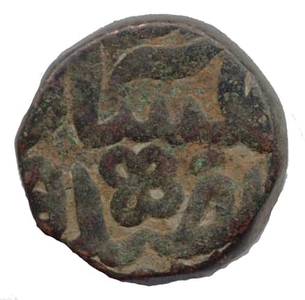 1 Dam - Akbar - Ajmer obverse