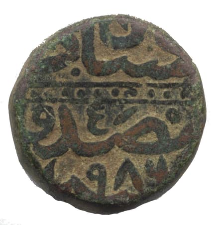 1 Dam - Akbar (Ahmadabad) obverse