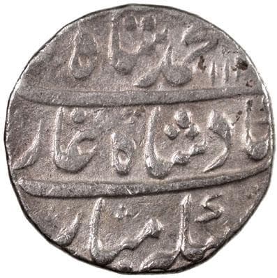 1 Rupee - Muhammad Shah (Katak) obverse