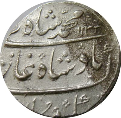 1 Rupee - Muhammad Shah (Surat) obverse