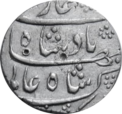 1 Rupee - Shah Alam Bahadur (Khambayat) obverse