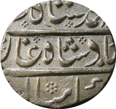1 Rupee - Muhammad Shah (Arkot) obverse