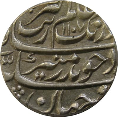 1 Rupee - Aurangzeb (Ajmer) obverse