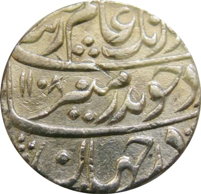 1 Rupee - Aurangzeb (Islamabad) obverse
