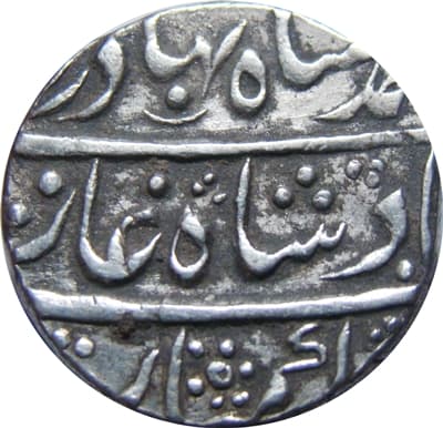 1 Rupee - Ahmad Shah Bahadur (Akbarabad) obverse