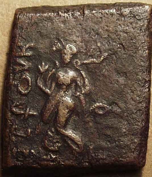 Panchala Janapada - Bhumimitra Panchala Kingdom Bhumimitra, AE double karshapana - Copper obverse