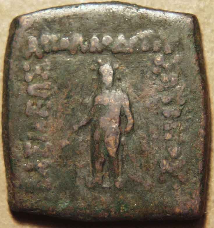 Indo-Greek: Apollodotus I, AE single or di-chalkon - Copper obverse