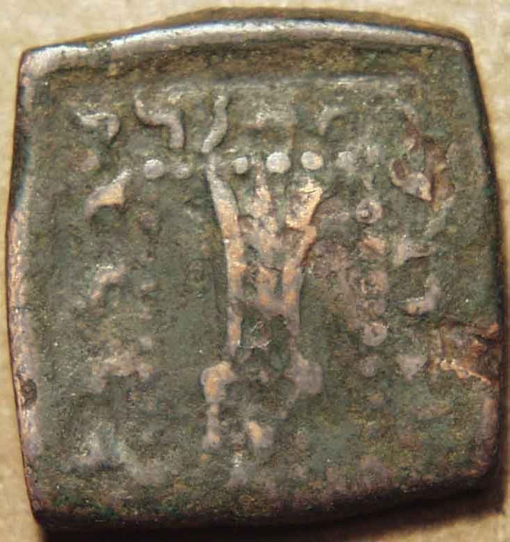 Indo-Greek: Apollodotus I, AE single or di-chalkon - Copper reverse