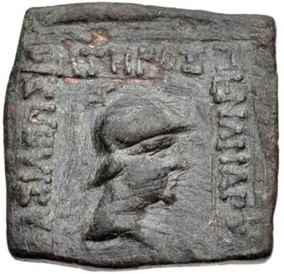 Menander I, Bronze Single unit - Copper obverse