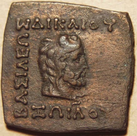 Zoilus I, Bronze Quadruple - Copper obverse