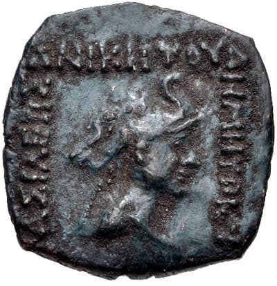 Demetrius III, Bronze di-chalkon - Copper obverse