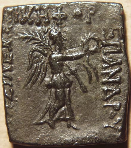 Epander, Bronze Quadruple - Copper obverse