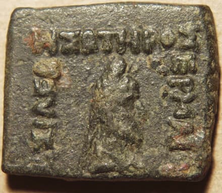 Hermaios imitation, Billon tetradrachm - Copper obverse