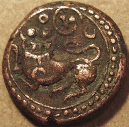 Krishna Raja Wodeyar III copper 6 1/4 cash obverse