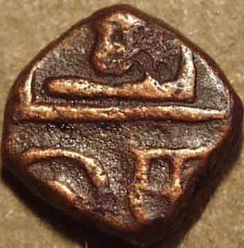 Dutch India: Copper 1-cash, Pondicherry reverse