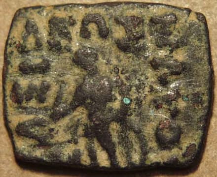 Maues, AE chalkous - Copper obverse