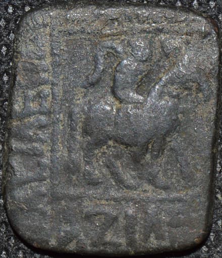Azilises, Copper 1/2 unit obverse