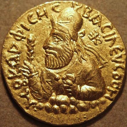 Vima Kadphises Gold dinar obverse