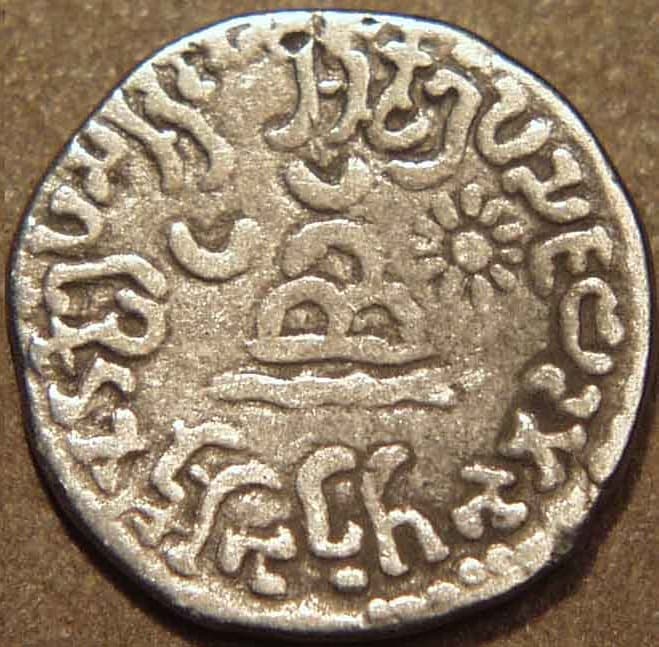 Rudradaman Representative coin entries listed on catalog gallery page… - CI-DYN-B41-001 reverse