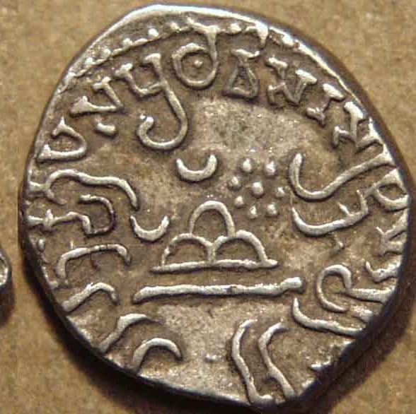 Satyadaman Prithvisena Damasena Representative coin entries listed on catalog gallery page (Representative coin entries listed on Co… - CI-DYN-B43-003 reverse