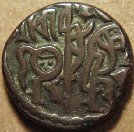 Shams al-Din Iltutmish billon jitals - Copper obverse