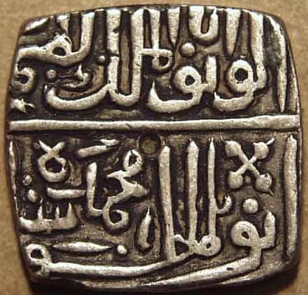 Muhammad Shah II silver half tanka obverse