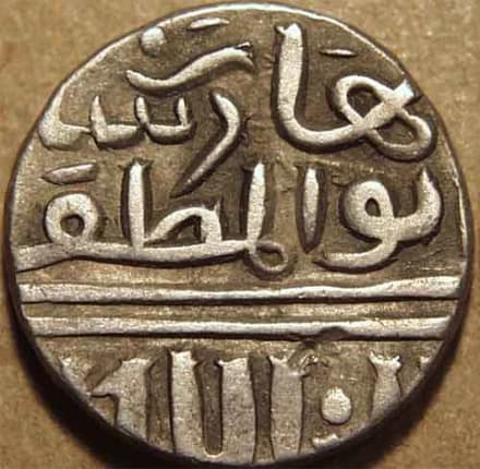 Ancient India Baz Bahadur silver tanka obverse