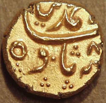 Shah Jahan Muhammad Shah mohurs, pagoda and rupees obverse