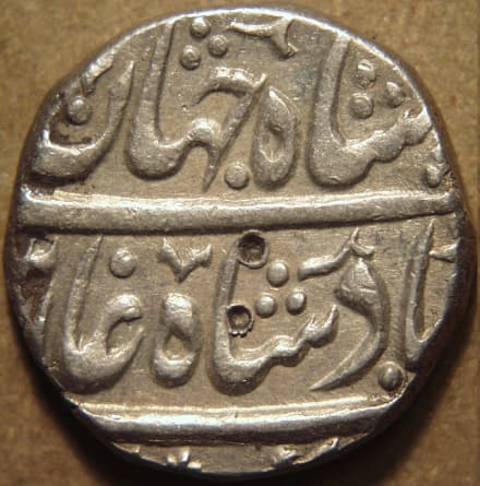 Shah Jahan III silver rupee, Shahjahanabad obverse