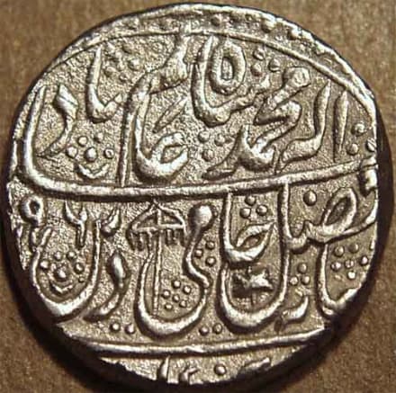 Shah Jahan Shah Alam II silver rupees, Shahjahanabad obverse