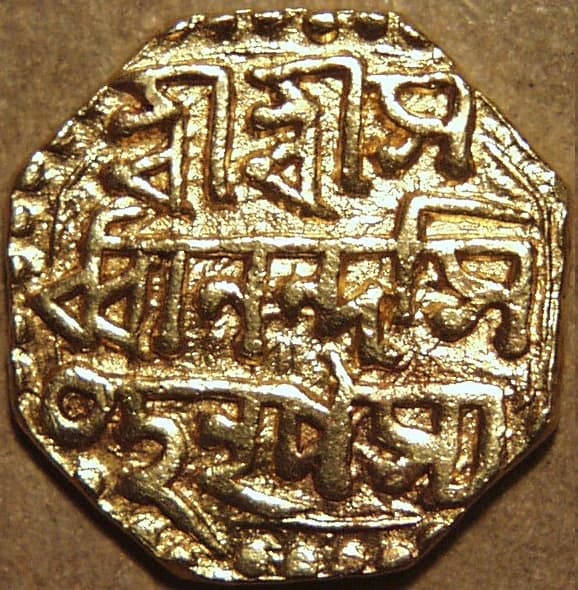 Sarvvananda Simha gold quarter mohur, Saka 1716 obverse